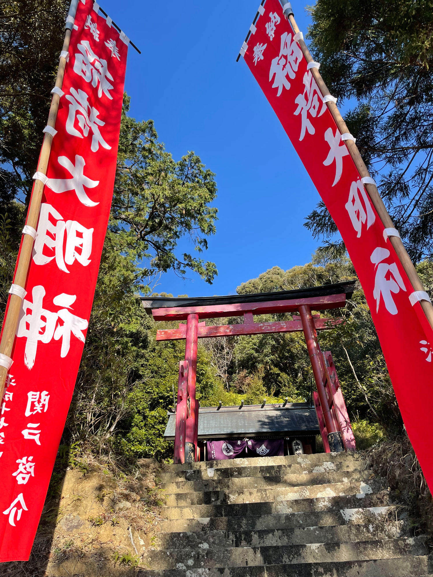 古座稲荷神社と赤い旗